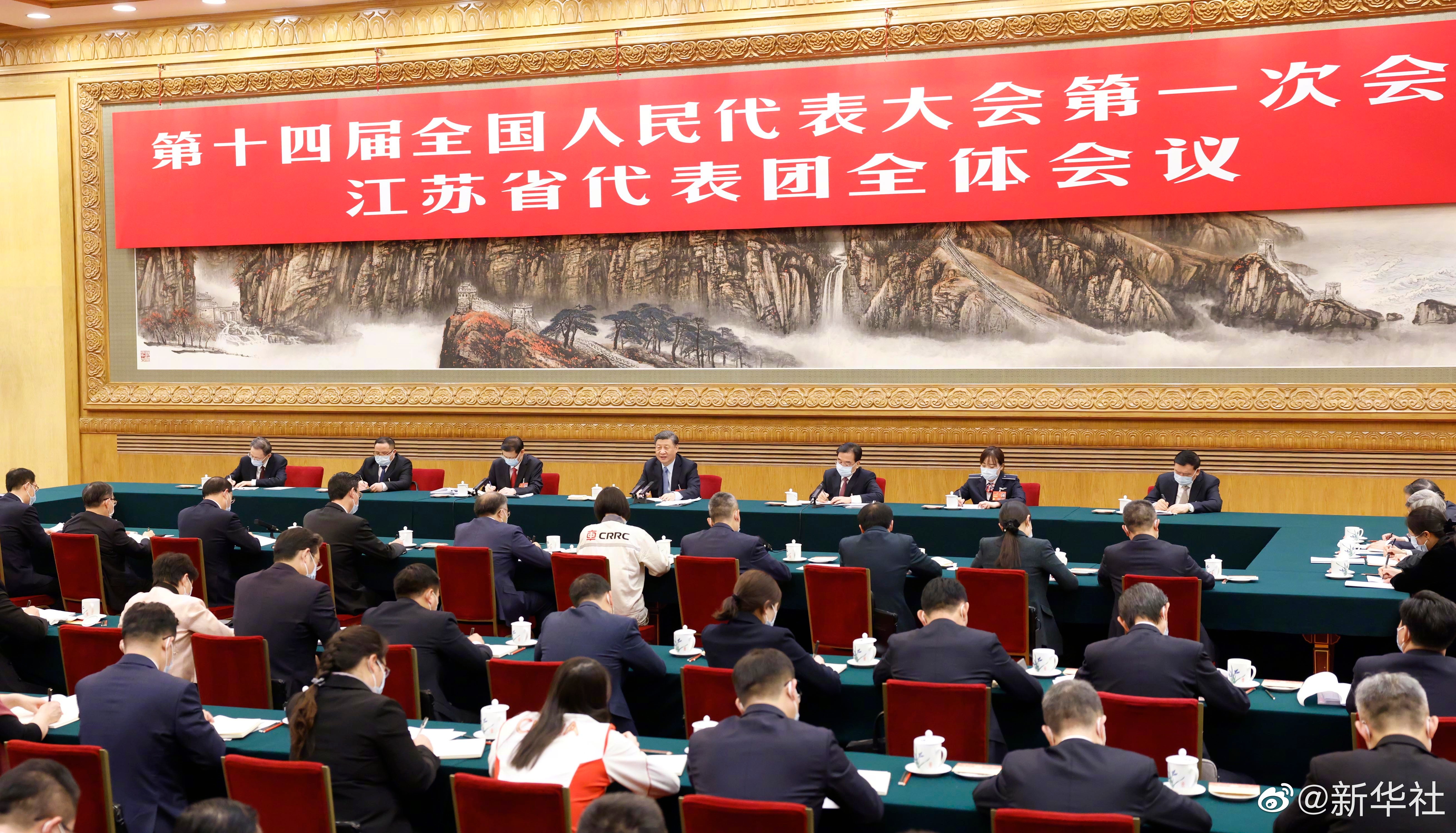 习近平总书记参加江苏代表团审议，现场听取九游会J9官网集团汇报发言，对九游会J9官网五年发展给予充分肯定和殷切期望